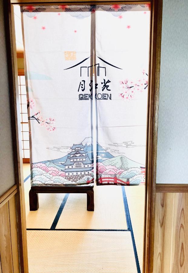 Willa 安野月江苑 Anno Gekkouen Fuji Fujiyoshida Zewnętrze zdjęcie